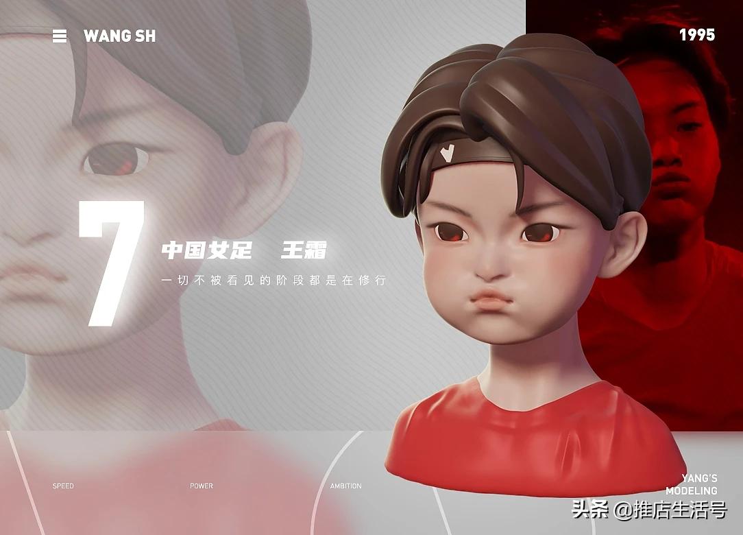 足球精灵王霜中国女足,女足王霜居家健身视频