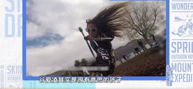 谷爱凌从二环跑到四环有多少公里,谷爱凌二环跑步