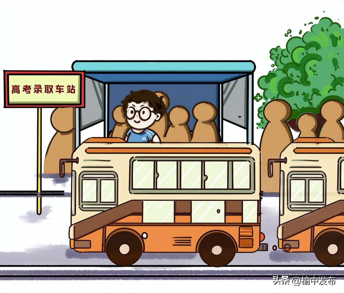 什么是平行志愿举例说明中考,什么是平行志愿的滑档和退档