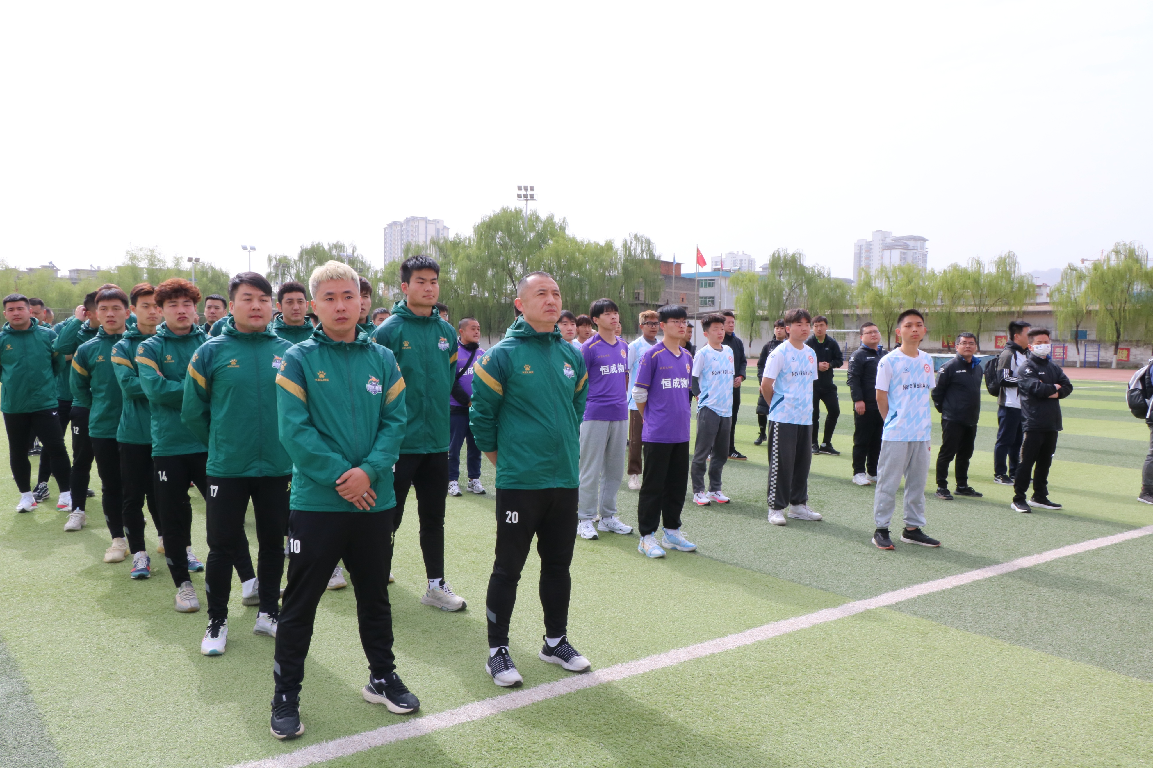 陕西省群众足球甲级联赛商洛赛区,2020陕西省群众足球甲级联赛