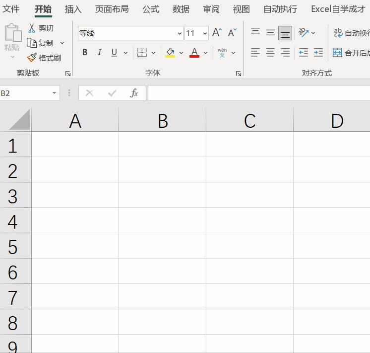 excel合并单元格后文字不能移动,excel中上下左右键不能移动单元格