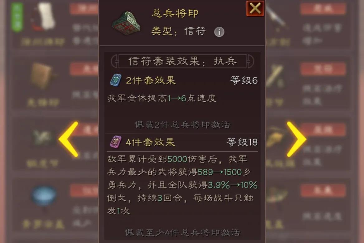 三国志战略版s1阵容排行紫枪,三国志战略版s12赛季信符