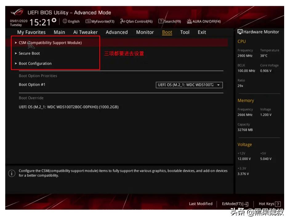 华硕z490装黑苹果bios设置,asus华硕主板bios设置