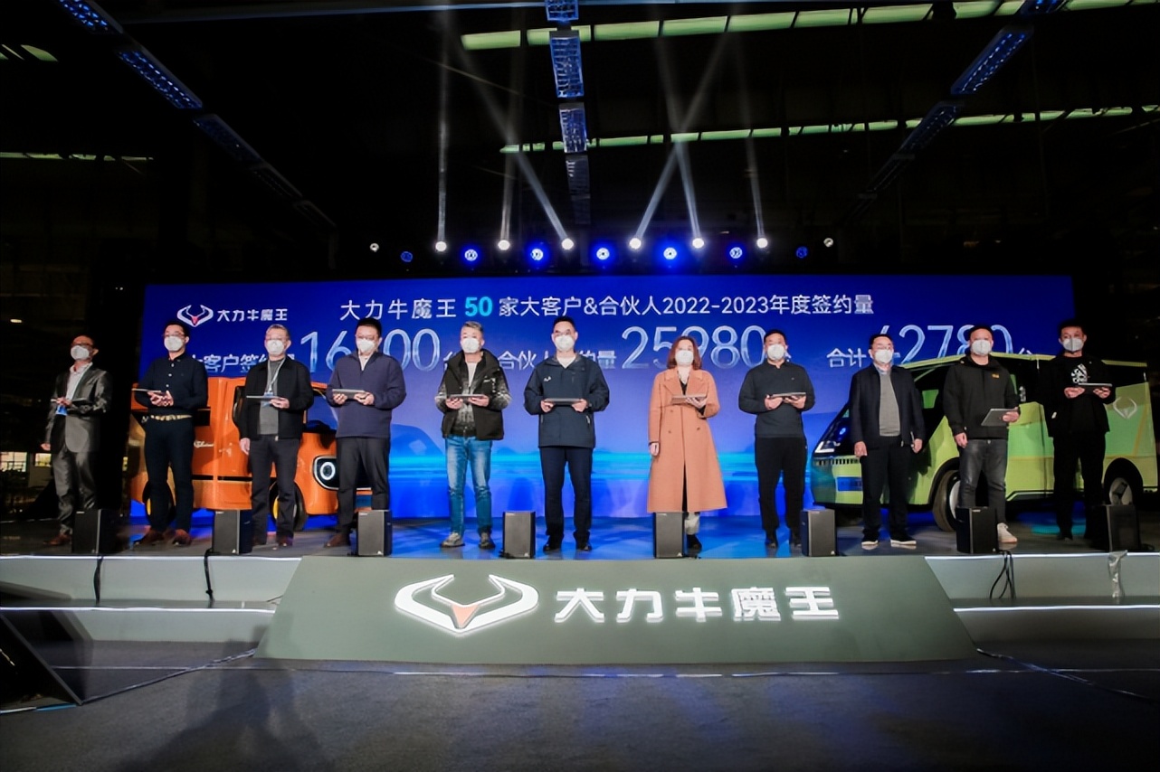 德力大力牛魔王销量,得力牛魔王