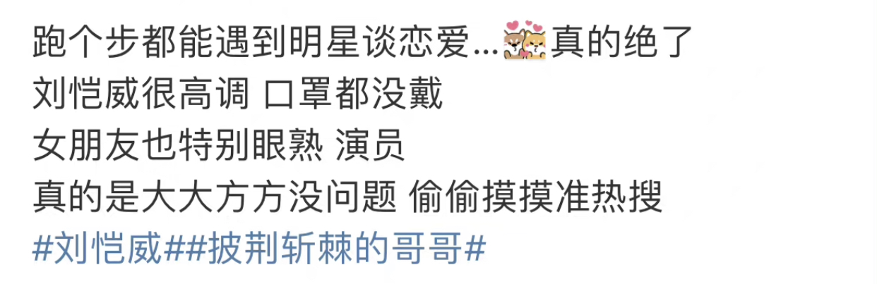 鍒樻伜濞佺幇鍦ㄧ殑鐜颁换濂冲弸鏄皝,鍒樻伜濞佺幇浠诲コ鏈嬪弸鍙暐
