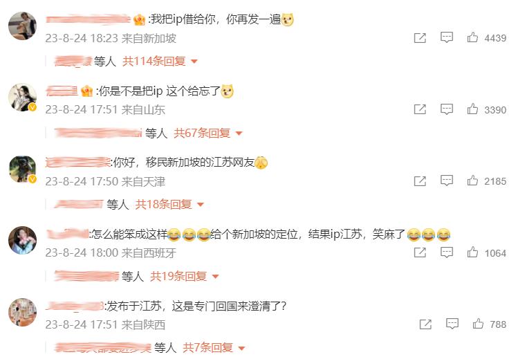 感谢高副处长,江苏回应高副处长的礼物