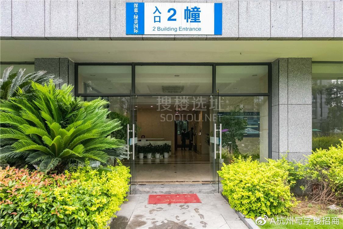 深蓝绿景国际写字楼出租，招商电话13486192286