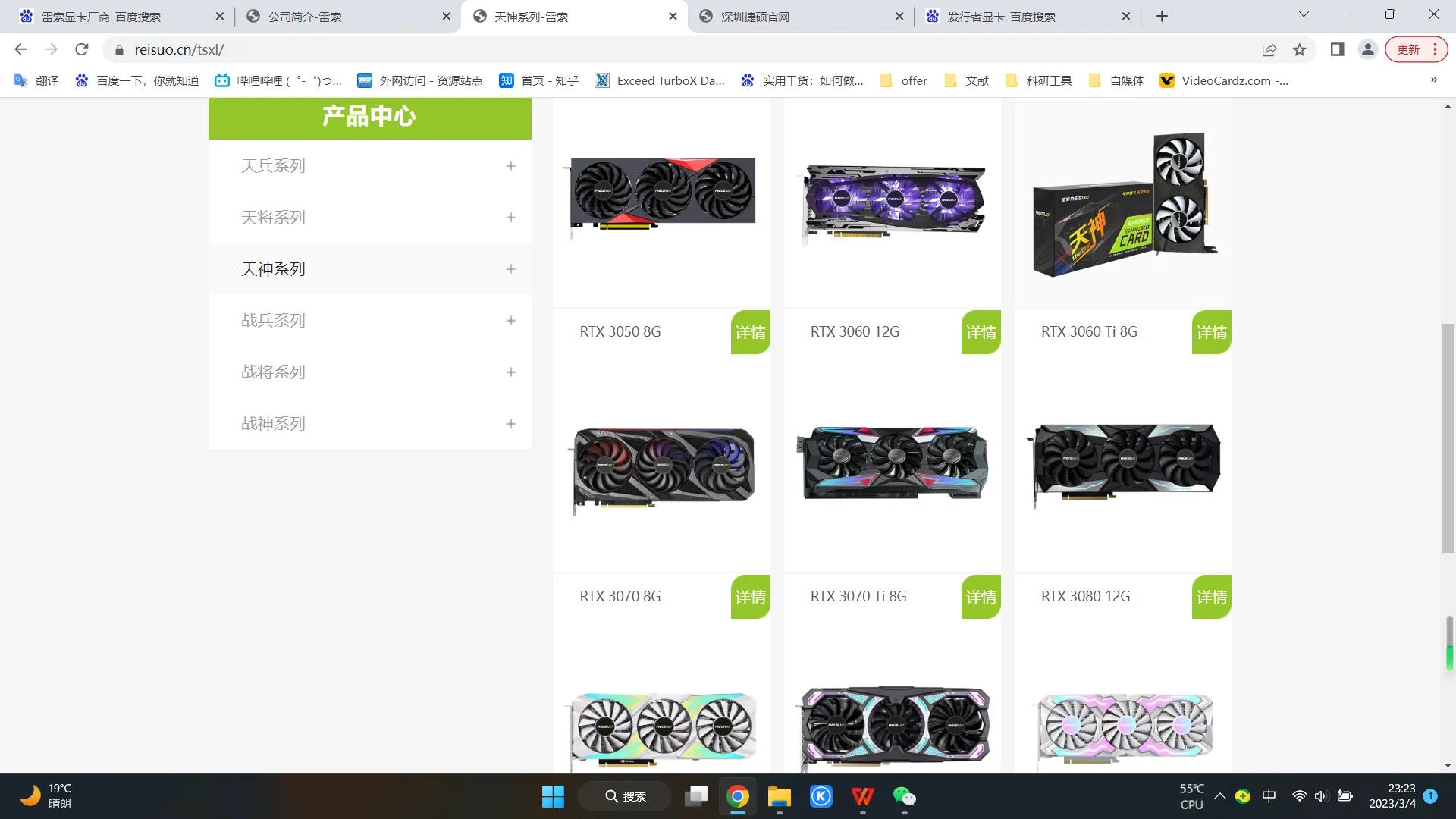 显卡价格表2020显卡性能排行榜 (显卡性能天梯图各品牌讲解)