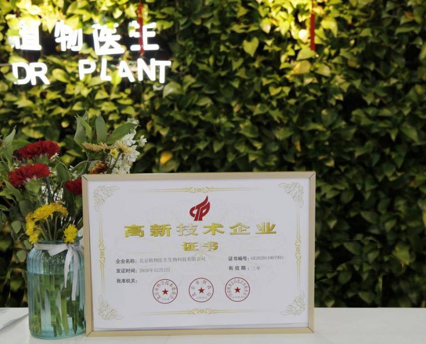 植物医生石斛兰眼霜功效,石斛兰眼霜抗皱