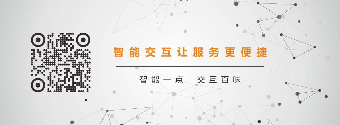 远传科技是做什么的,浙江远传科技有限公司咋样