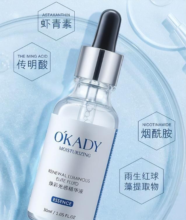 坚持用精华液和不用精华液的区别,精华跟平时用的精华液有什么不同