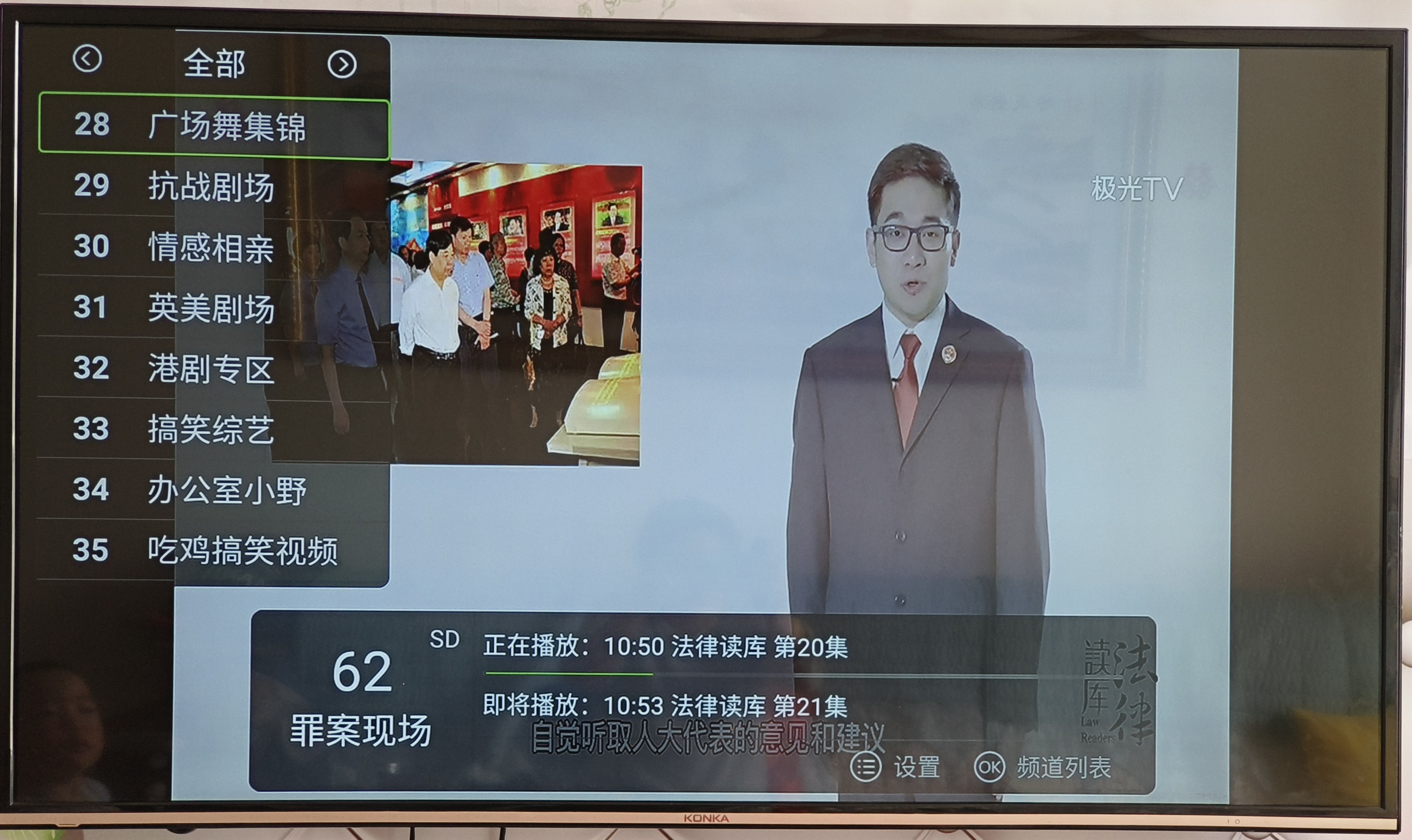 泰捷we60盒子8g和16g怎么选,泰捷we60pro盒子评测