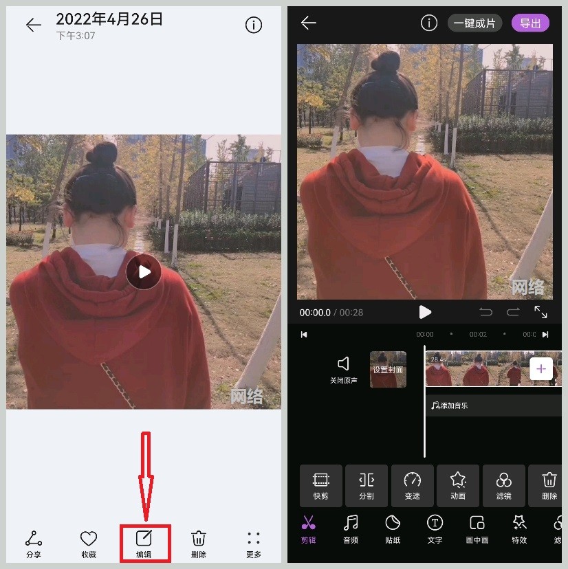 相册有水印的视频怎么去除水印,保存在相片里的视频如何去水印