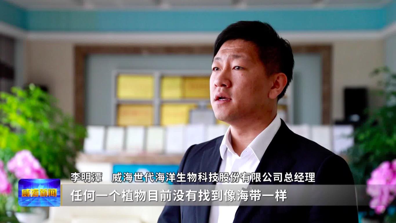 「典型威海」“砥砺奋进守初心青春献礼二十大”李明潭：创新就要有水滴石穿的精神