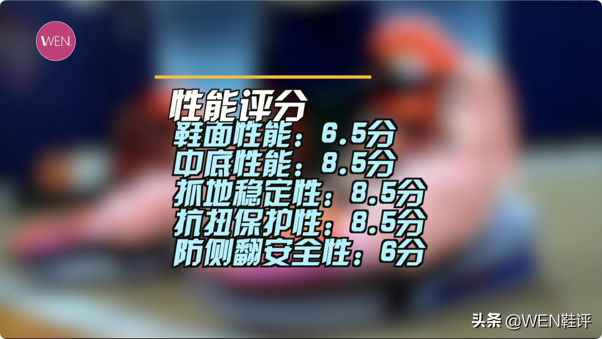 gtjump篮球鞋测评,跟腱杀手鞋