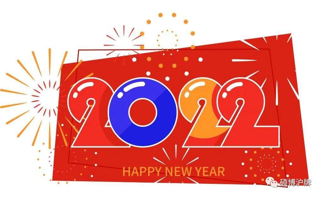 沪牌还会降价吗,2023年沪牌涨价了吗