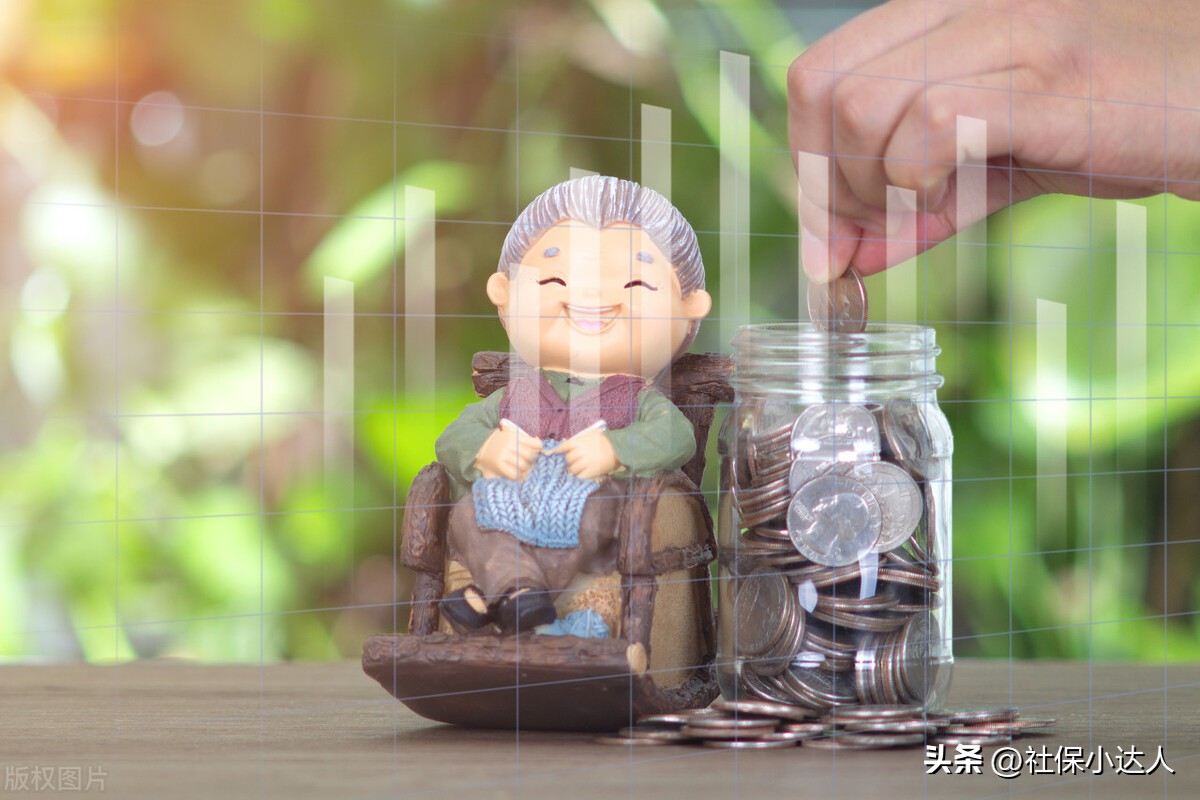 2023年养老金是往社保卡发放吗,十年社保养老金发放时间有变吗