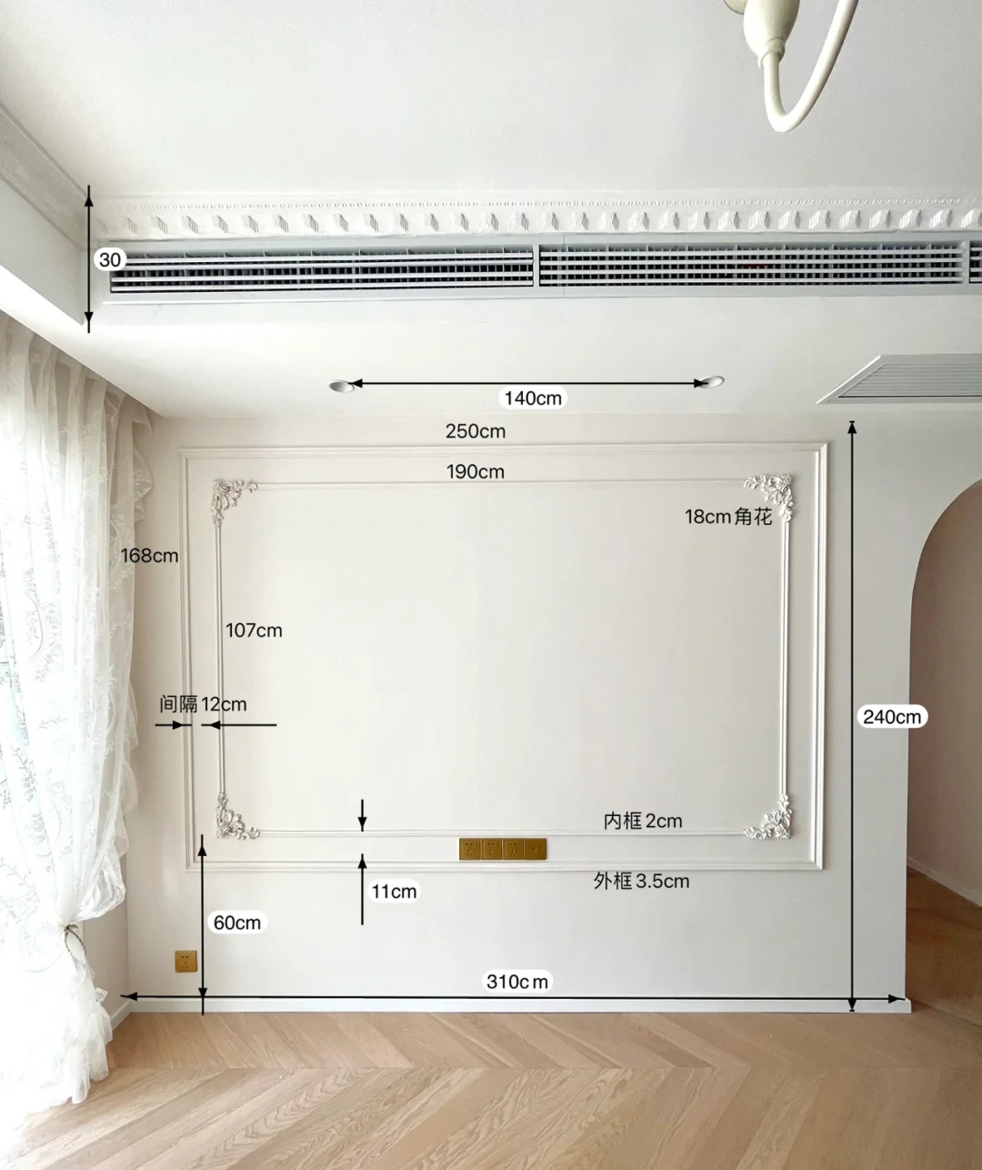 要想门套板不变形用什么背板好,房顶石膏线开裂要脱落怎么办