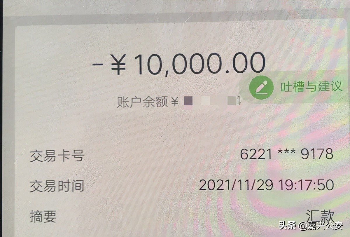当心!“彩票”这样买,100%被骗!