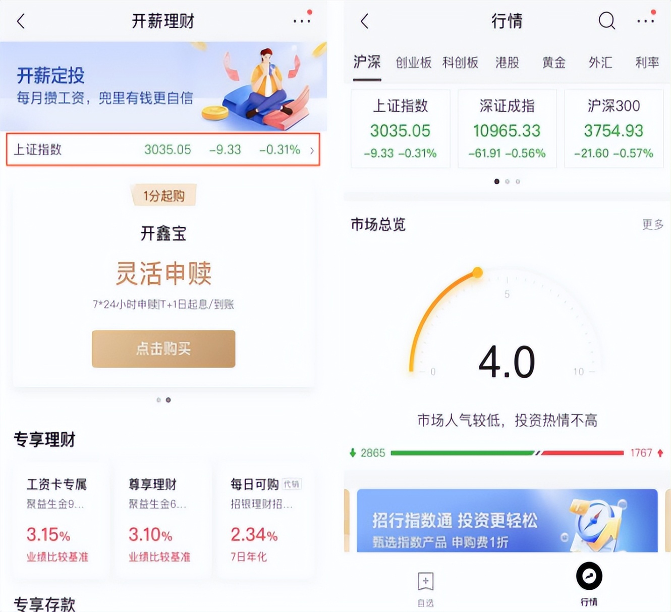 敲开心门,敲开你心里的门