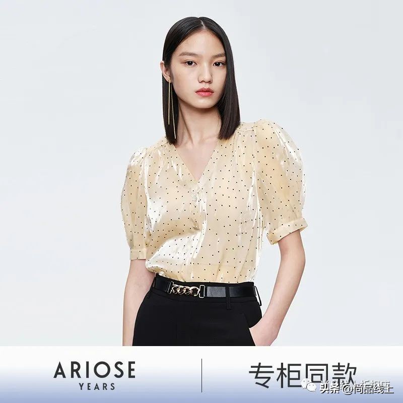 艾诺丝雅诗春款2024同款粉色衬衣,艾诺丝雅诗女装