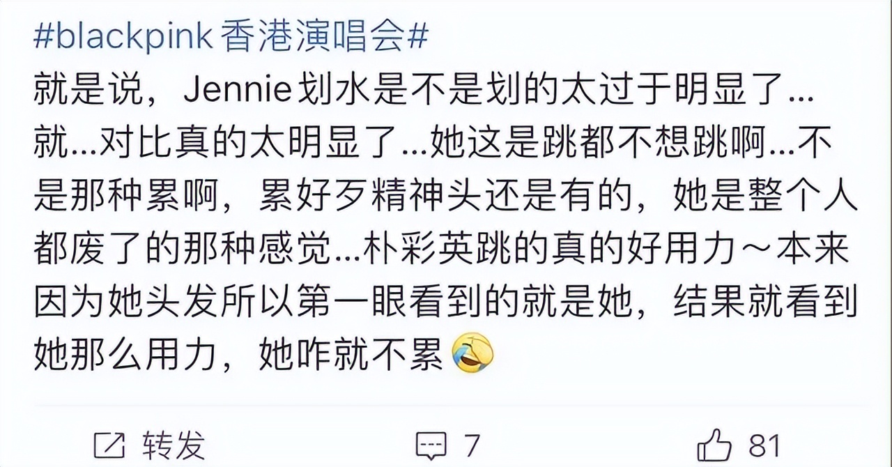 jennie韩国女穿搭,韩国女星jennie穿搭