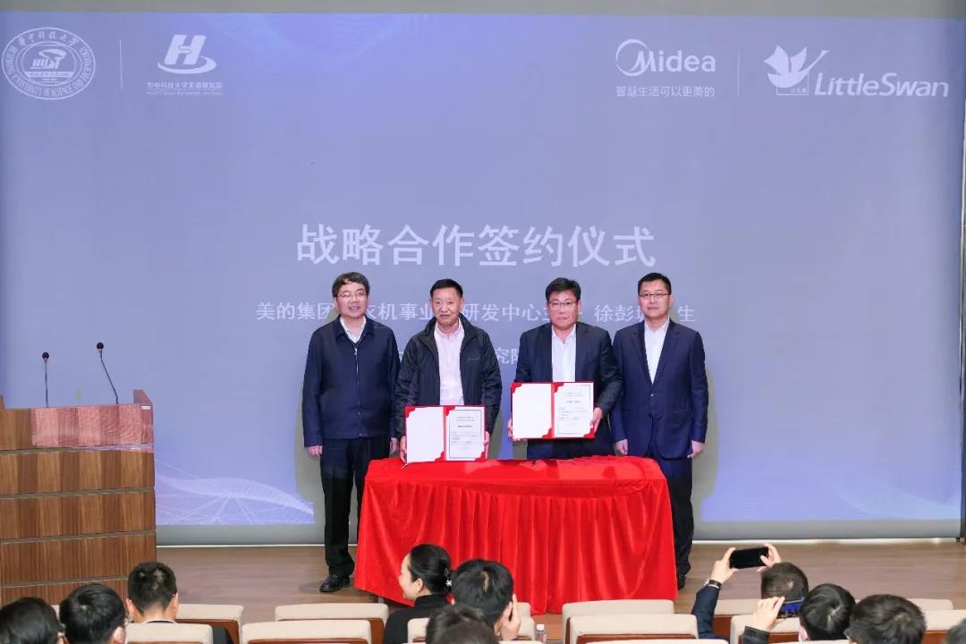 华中科技大学的喜报,华中科技大学喜报