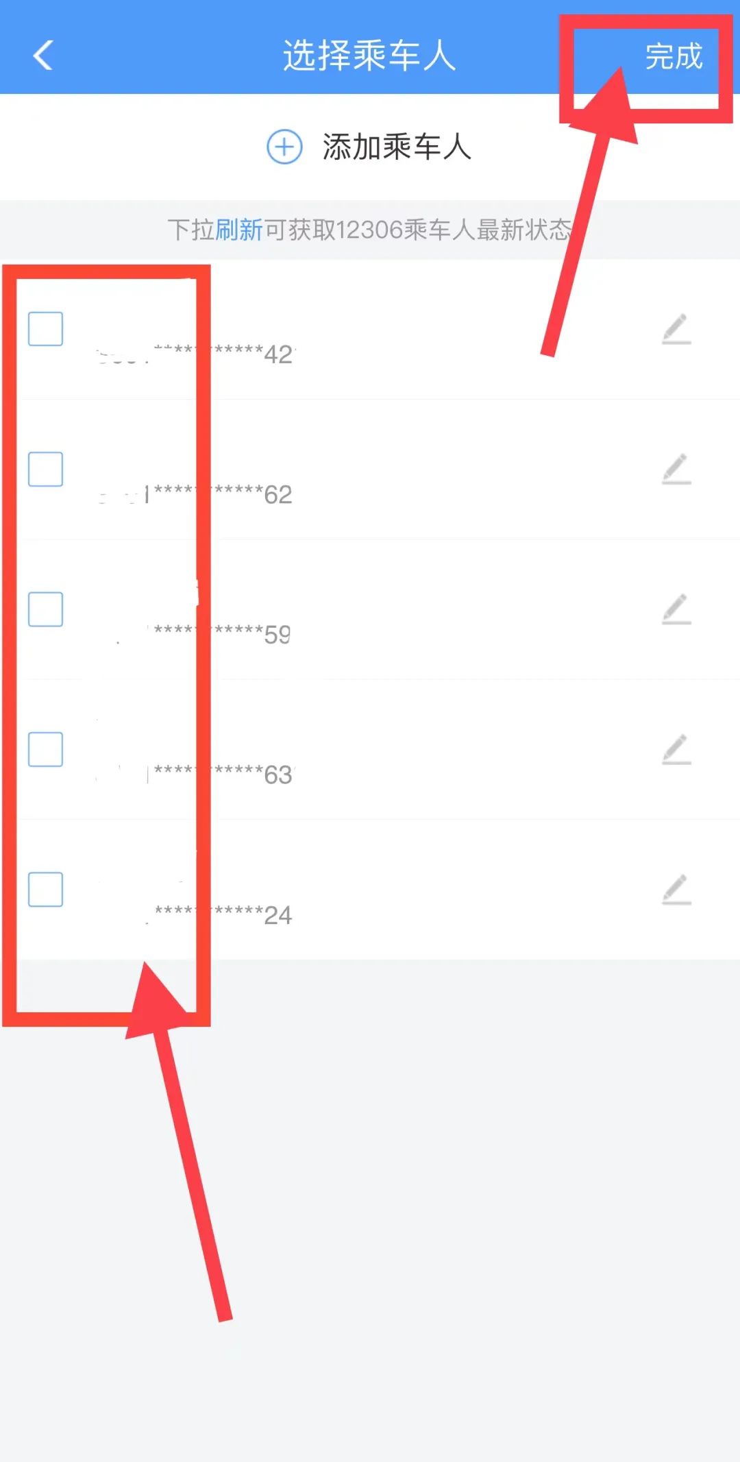 成年人怎么帮小孩买火车票,小孩买火车票怎么在网上订