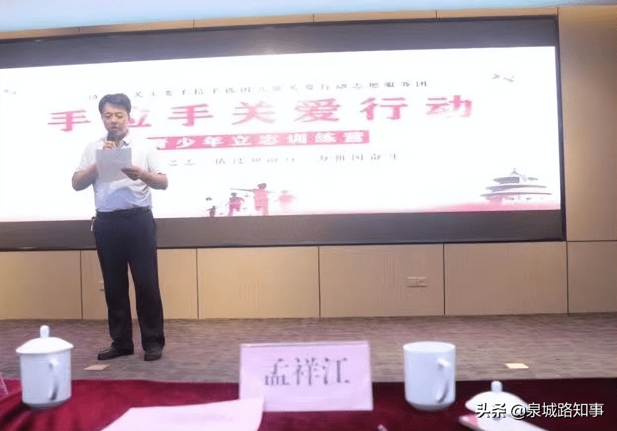 济南市手拉手孤贫儿童帮扶志愿团,关爱留守儿童小分队