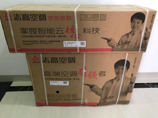 *身卖**续命，董事长成老赖，成龙捧红的国产空调巨头凉凉了