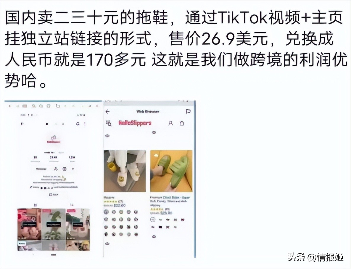 我*底卧***子骗**直播间，看*子骗**怎么靠ChatGPT怒割韭菜