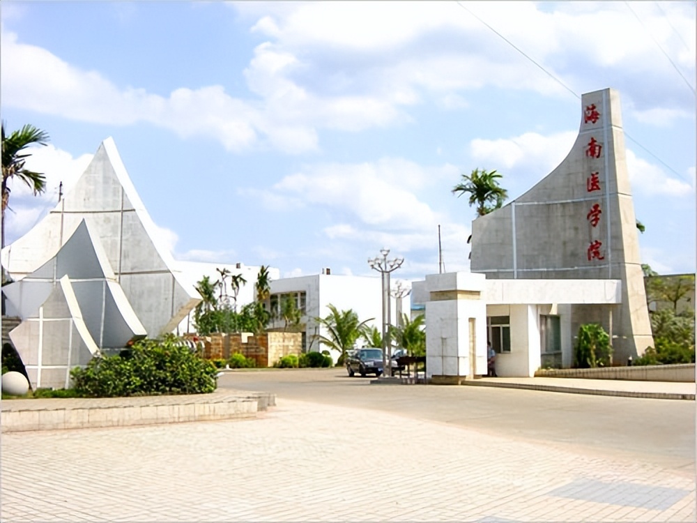 海南医学院何时升格医科大学,海南医学院升格为大学意义
