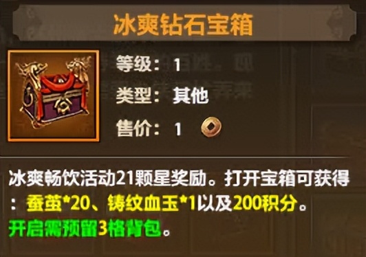 天龙八部荣耀版荣耀战令攻略,天龙八部荣耀版活动时间表