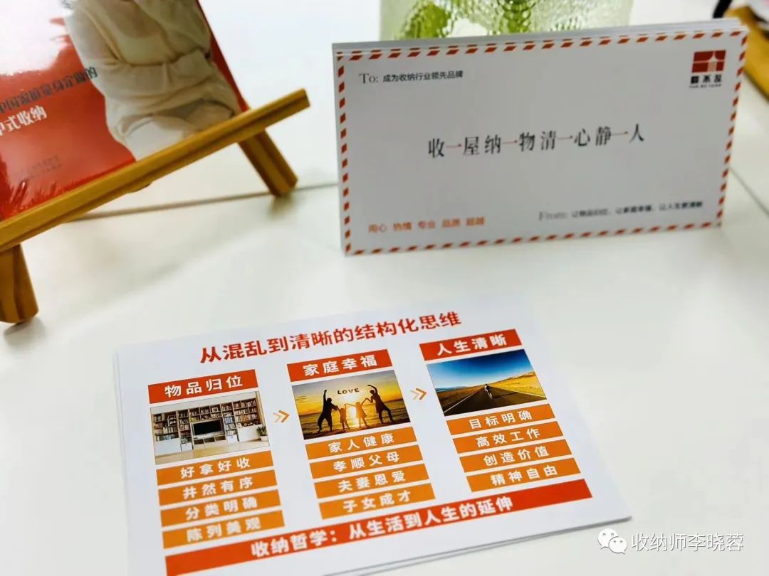 如何成为一名收纳师整理师,收纳整理师入行