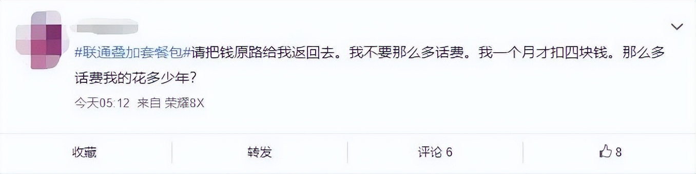 联通清除网络缓存,联通流量清零