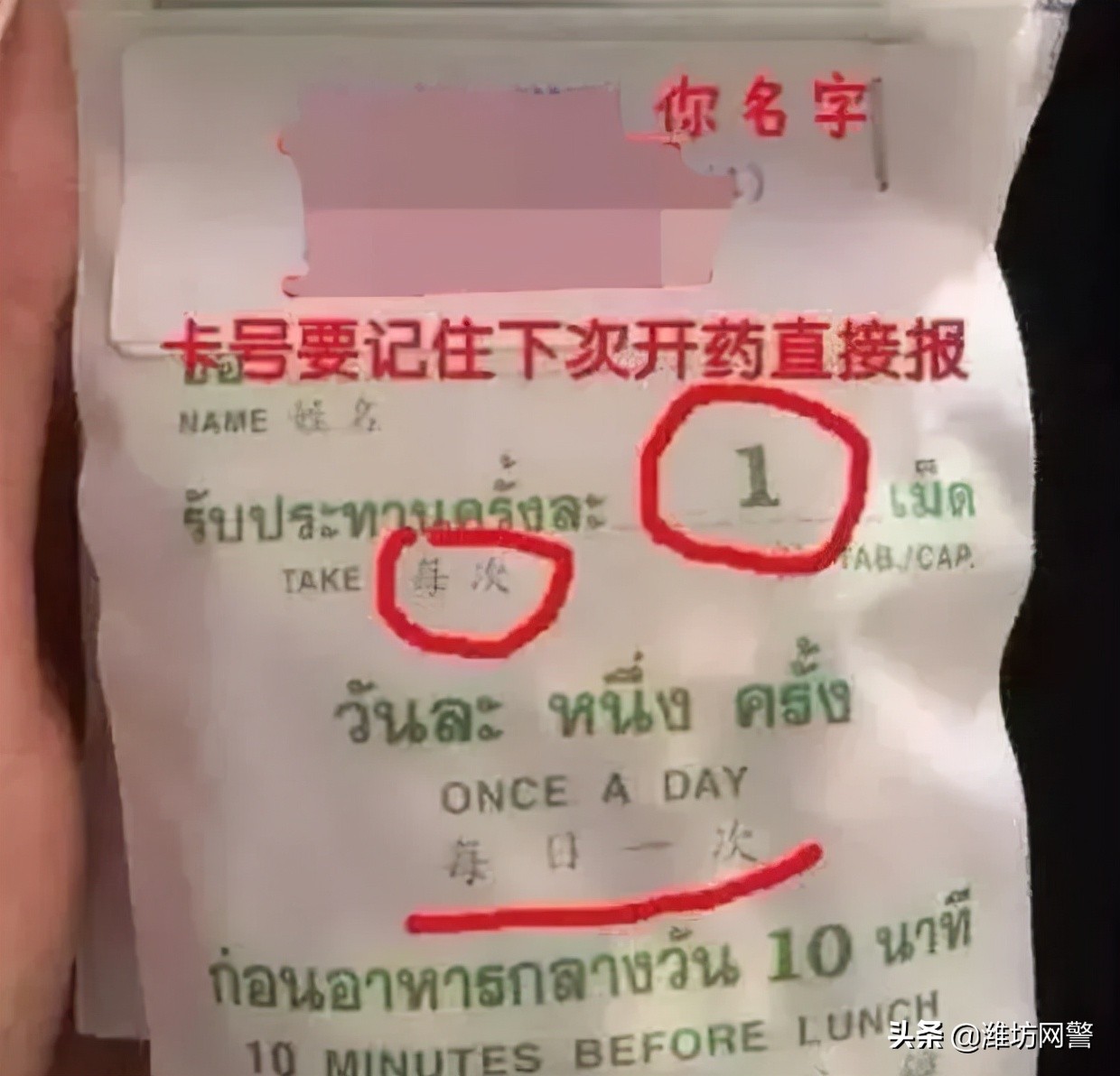 被*肥药减**榨干的中国女孩,背包里塞满了成人纸尿裤