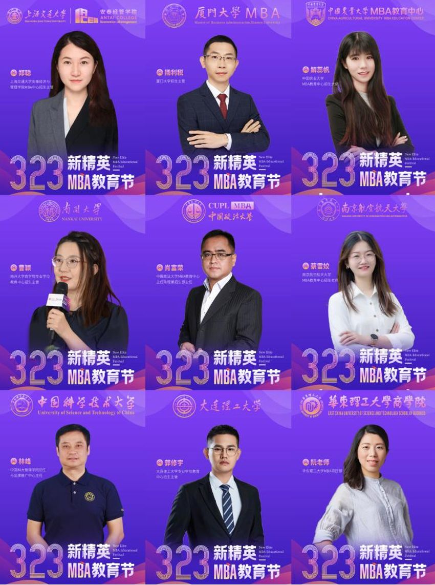 尚德机构mba培训,尚德机构打造mba