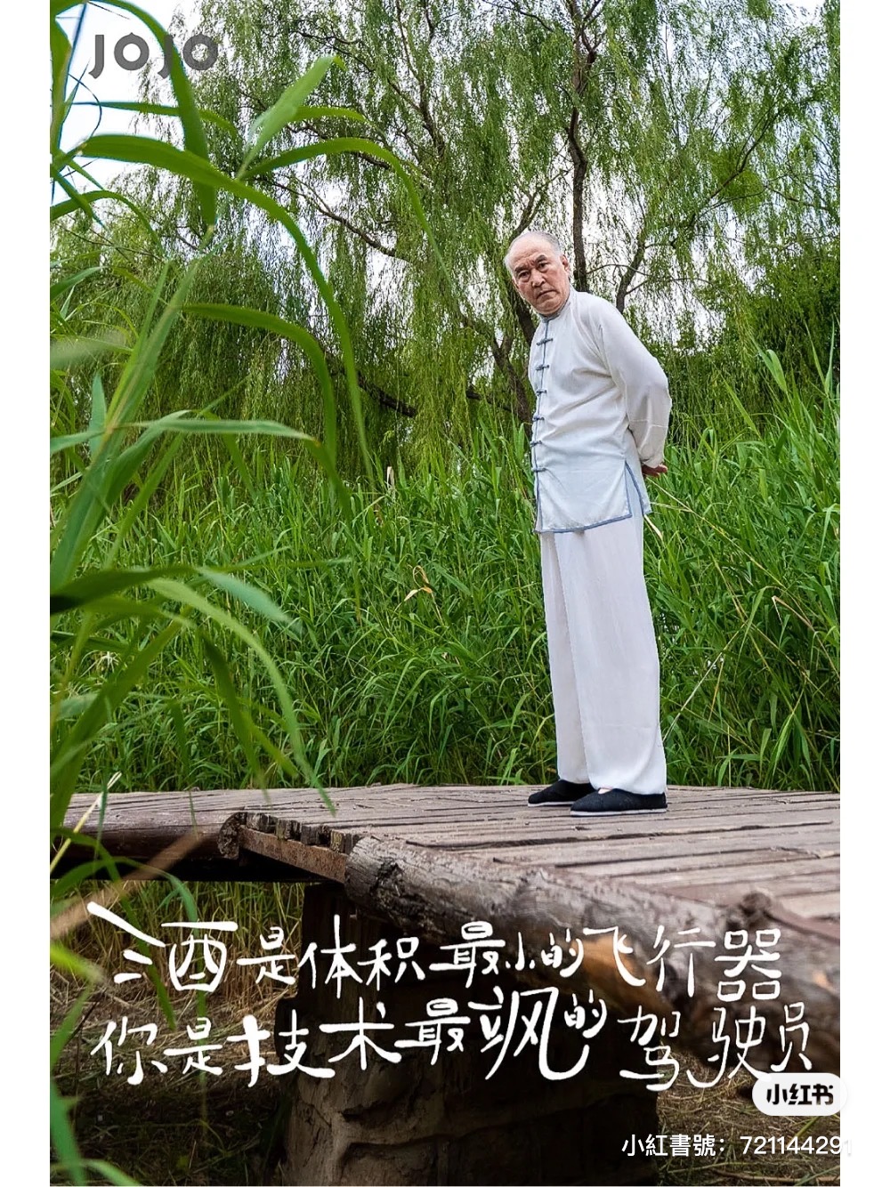 jojo血橙气泡酒批发商家,jojo气泡酒新品发布会