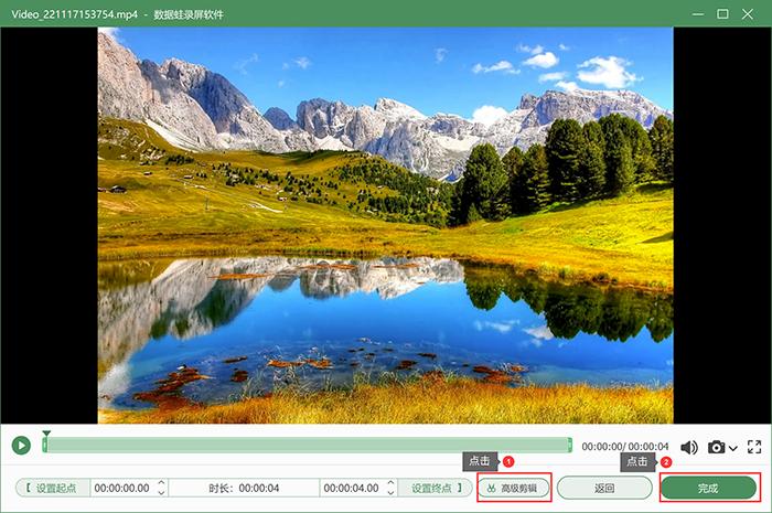 电脑游戏什么录屏软件最好用,游戏大佬都在用的电脑录屏软件
