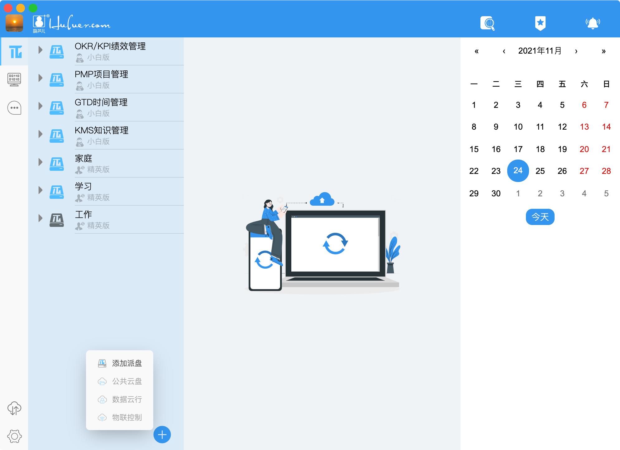 两台电脑怎么传文件数据最快,两台电脑怎么传文件