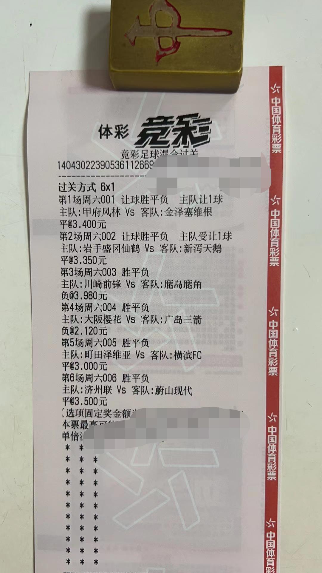 今日竞彩足球2串1实单,今日足球竞彩2串1预测实单推荐