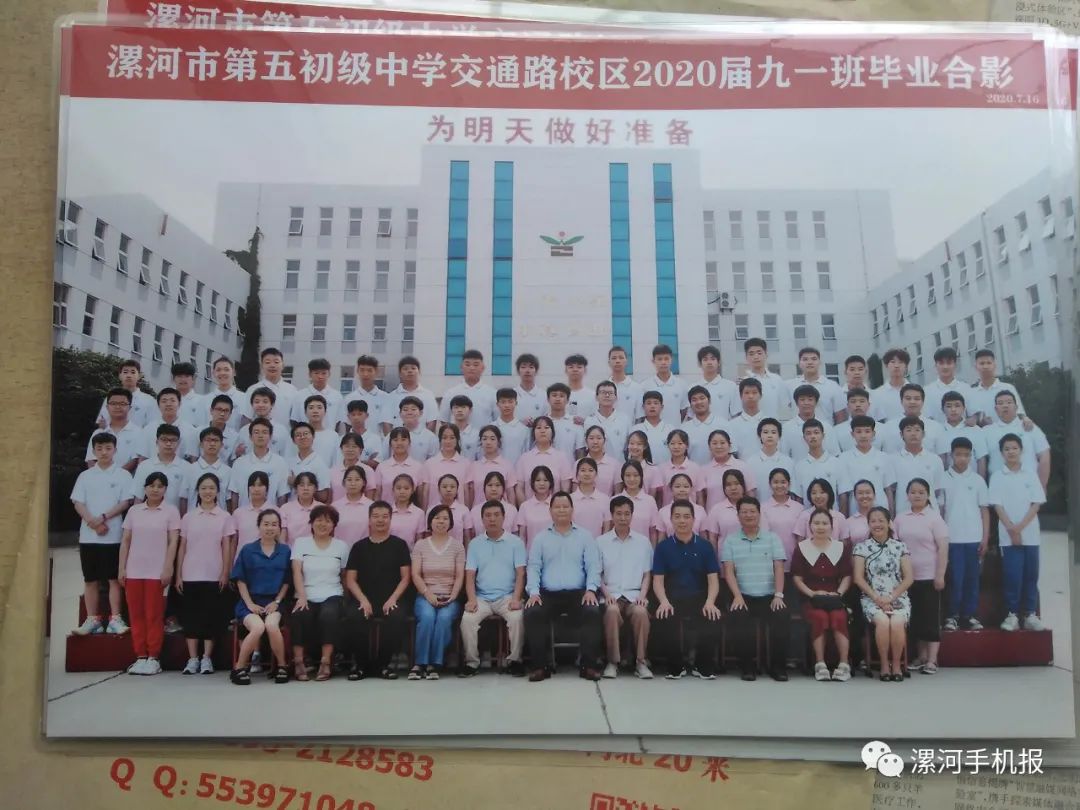 漯河市老五中照片,漯河实验中学老照片1996