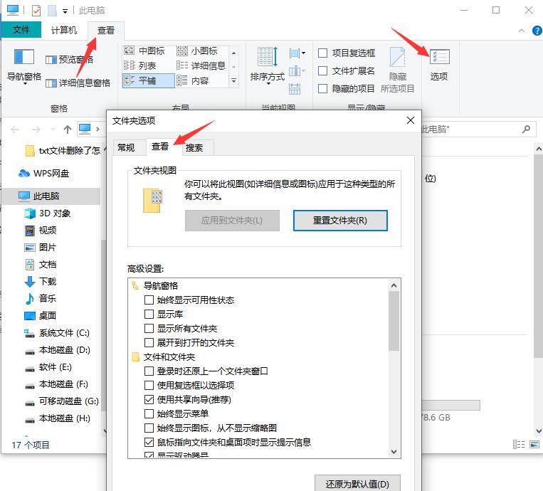 u盘被木马黑了怎么恢复u盘文件,u盘木马病毒文件怎么恢复