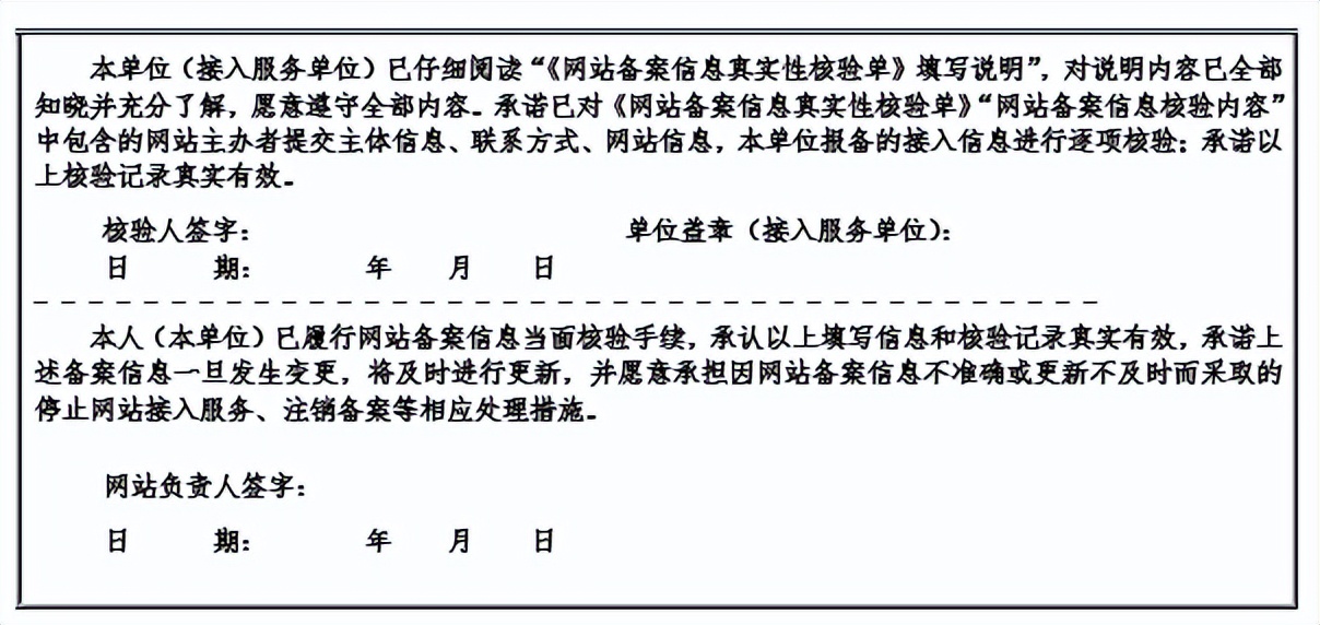 免费备案域名,域名备案销售