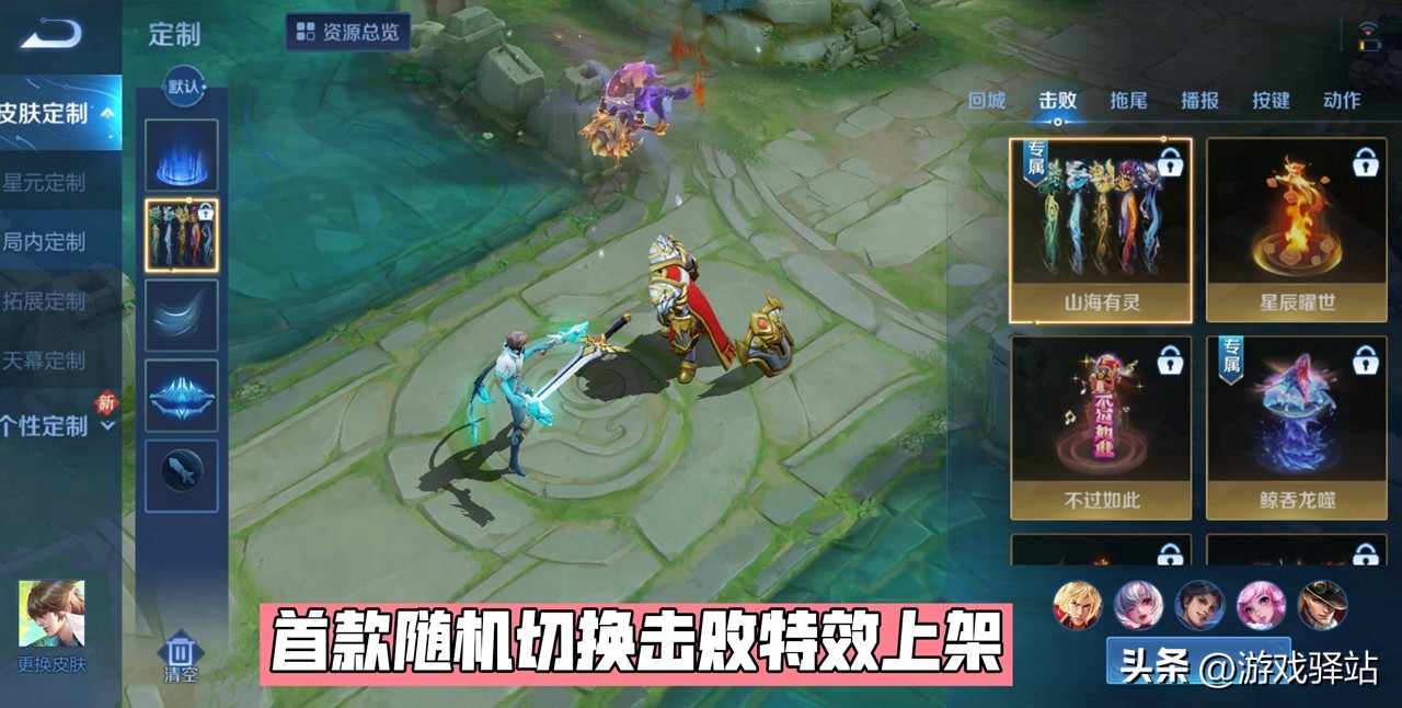 星曜商店兑换的300点券优惠券,星曜商店300点券优惠券