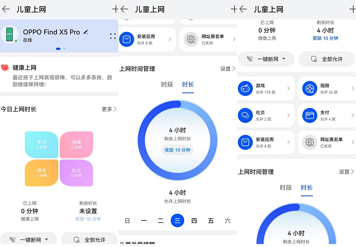 华为q6子母路由器1000m测评,华为路由器q6子母路由器大户型