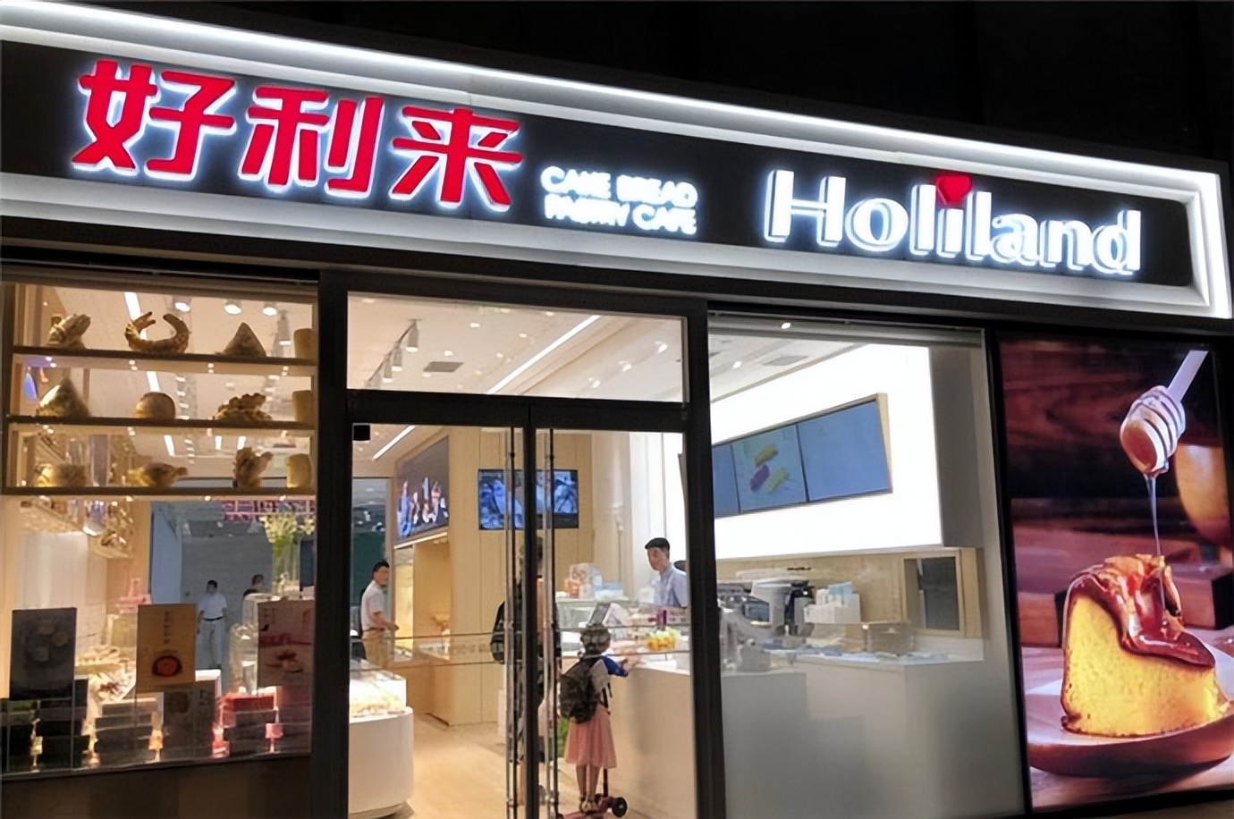 江一燕和好利来老板现在怎么样了,江一燕和好利来老板视频