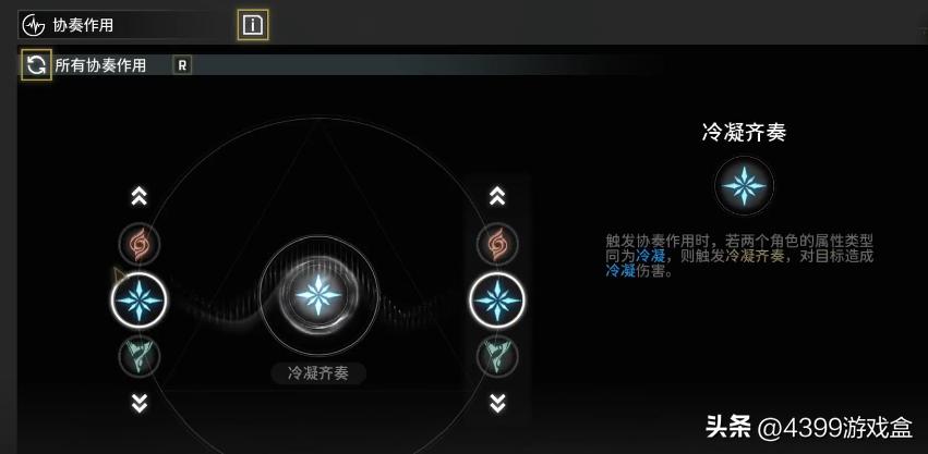 鸣潮第三次内测什么时候,鸣潮几号开测