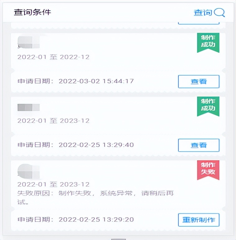 京通社保缴费信息,京通小程序如何缴费社保