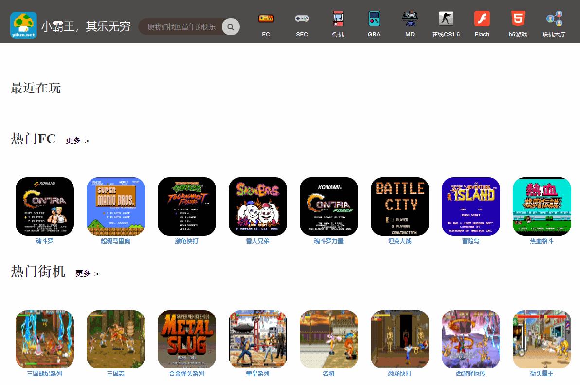 9个适合上班摸鱼的网站，我可以玩一整天